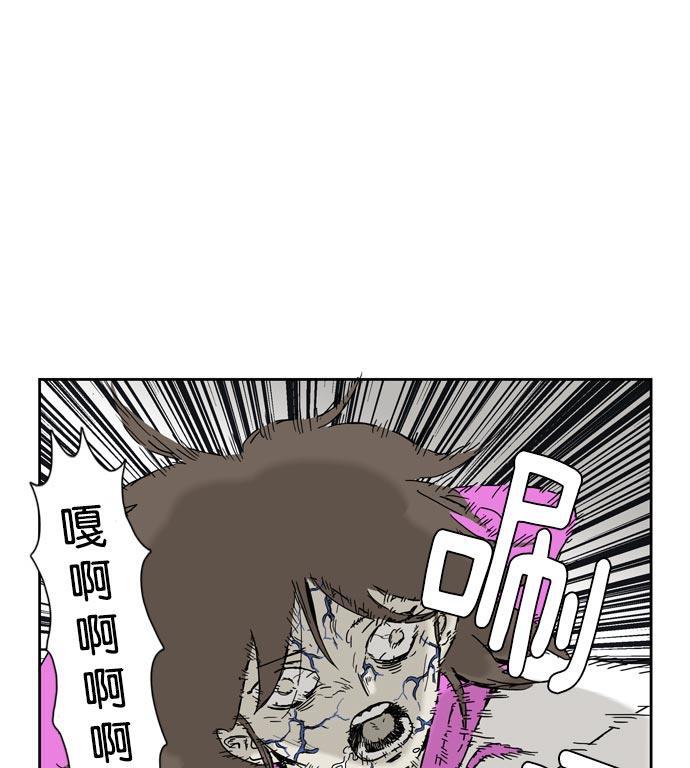 死神漫画547韩漫全集-第22话无删减无遮挡章节图片 