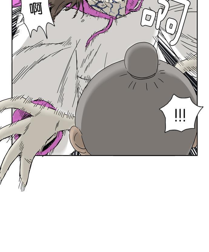 死神漫画547韩漫全集-第22话无删减无遮挡章节图片 