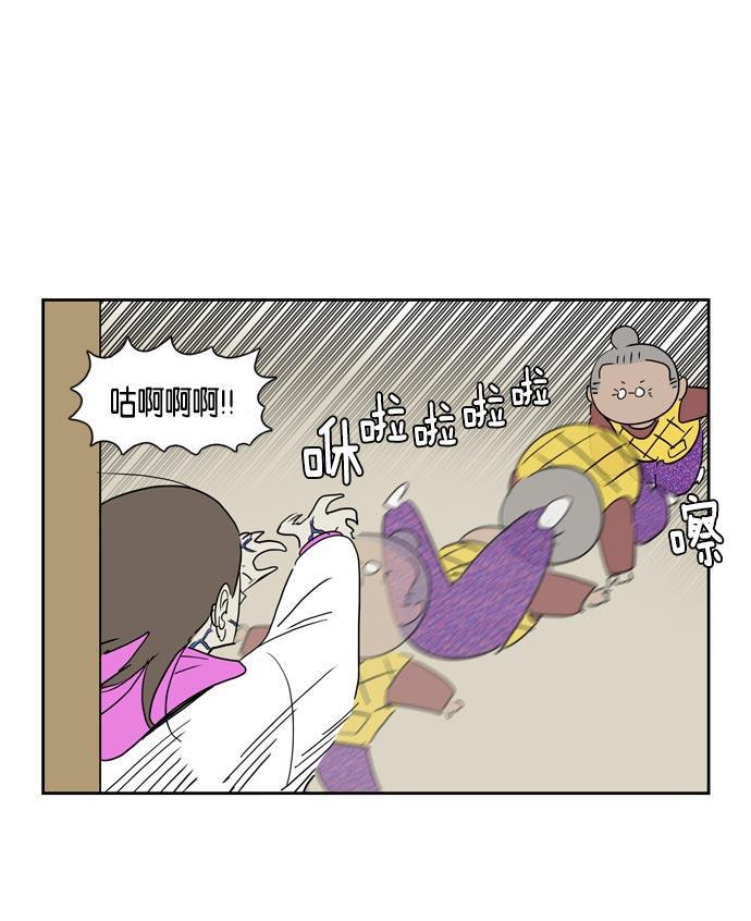 死神漫画547韩漫全集-第22话无删减无遮挡章节图片 