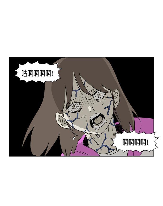 死神漫画547韩漫全集-第22话无删减无遮挡章节图片 