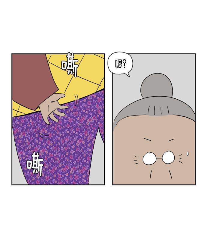 死神漫画547韩漫全集-第22话无删减无遮挡章节图片 