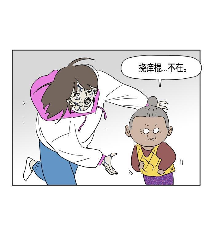 死神漫画547韩漫全集-第22话无删减无遮挡章节图片 