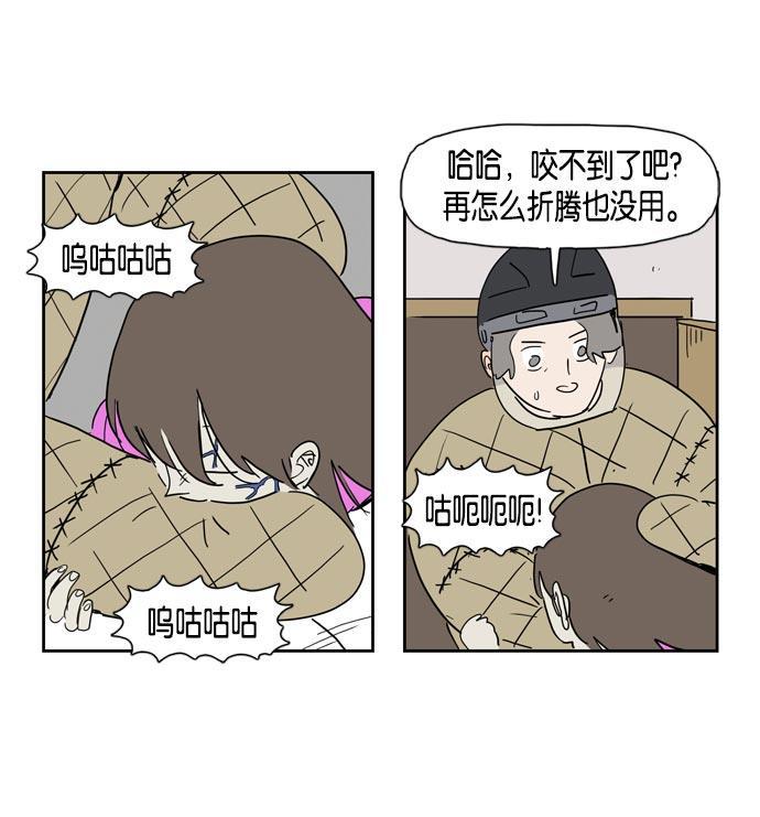 死神漫画547韩漫全集-第22话无删减无遮挡章节图片 