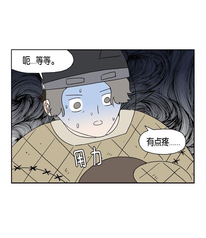 死神漫画547韩漫全集-第22话无删减无遮挡章节图片 