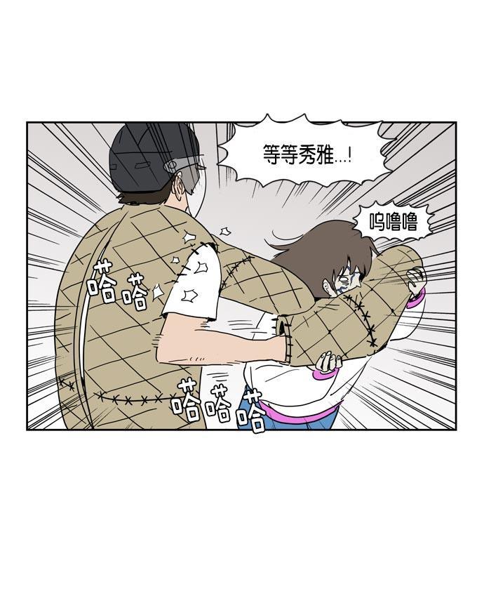 死神漫画547韩漫全集-第22话无删减无遮挡章节图片 
