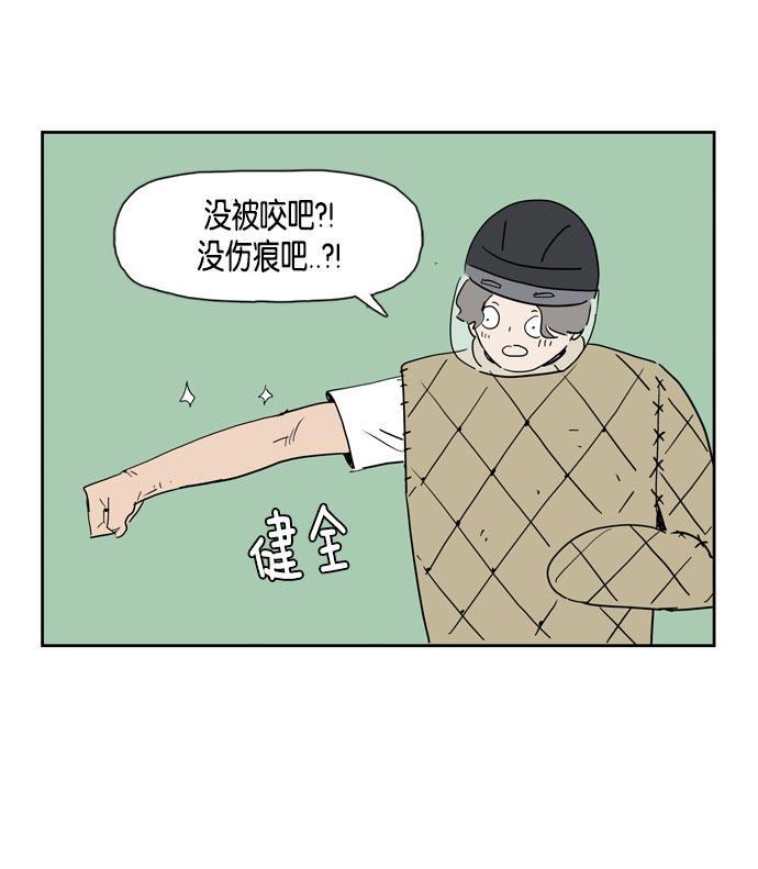 死神漫画547韩漫全集-第22话无删减无遮挡章节图片 
