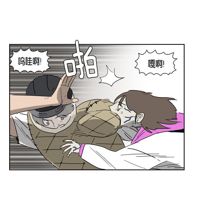 死神漫画547韩漫全集-第22话无删减无遮挡章节图片 