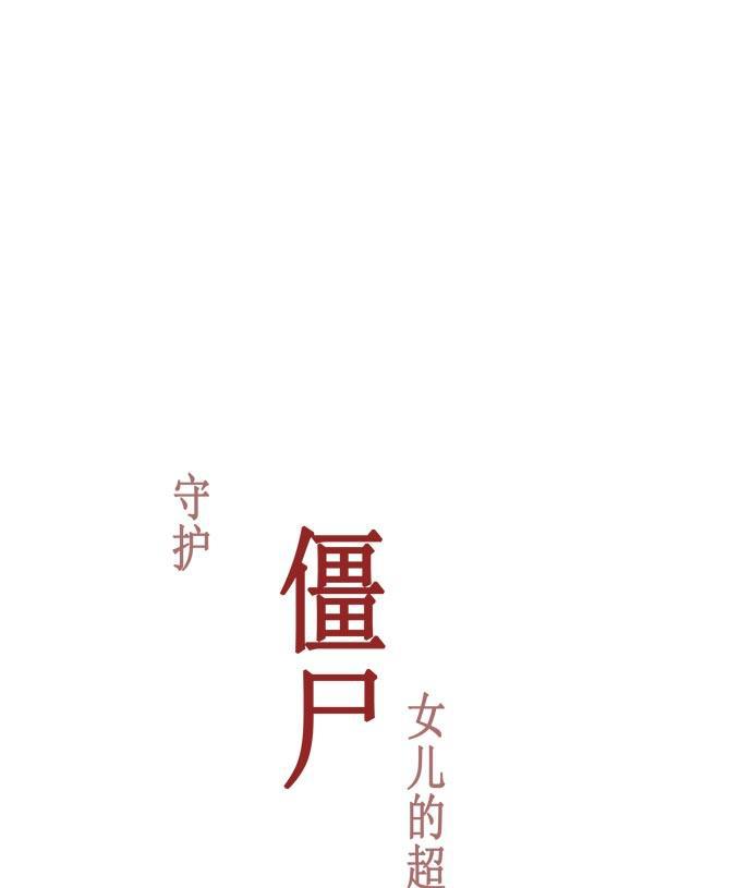 死神漫画547韩漫全集-第22话无删减无遮挡章节图片 