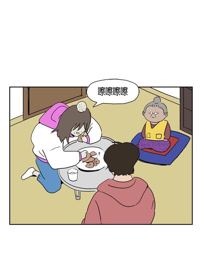 死神漫画547韩漫全集-第22话无删减无遮挡章节图片 