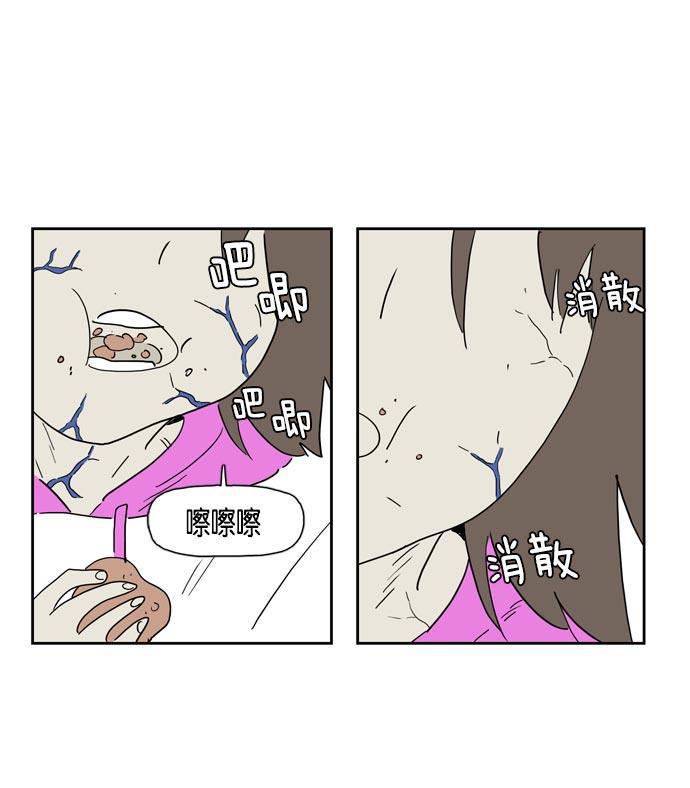 死神漫画547韩漫全集-第22话无删减无遮挡章节图片 