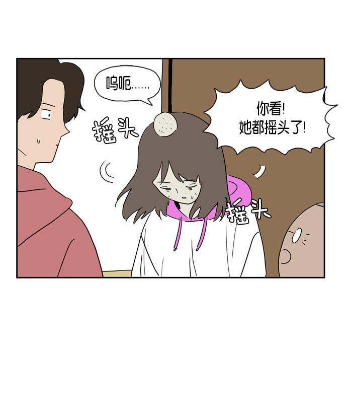 死神漫画547韩漫全集-第22话无删减无遮挡章节图片 