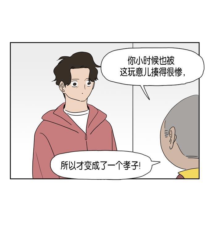 死神漫画547韩漫全集-第22话无删减无遮挡章节图片 
