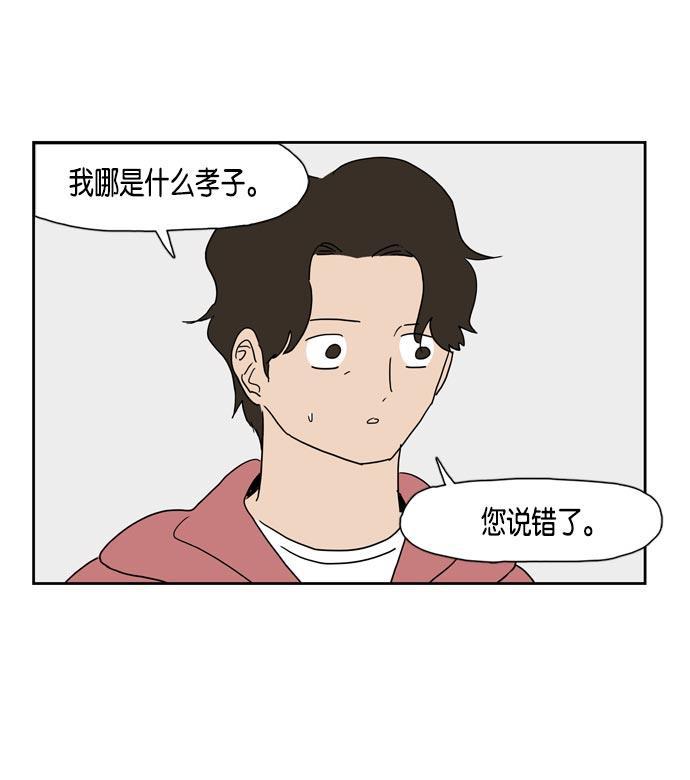 死神漫画547韩漫全集-第22话无删减无遮挡章节图片 