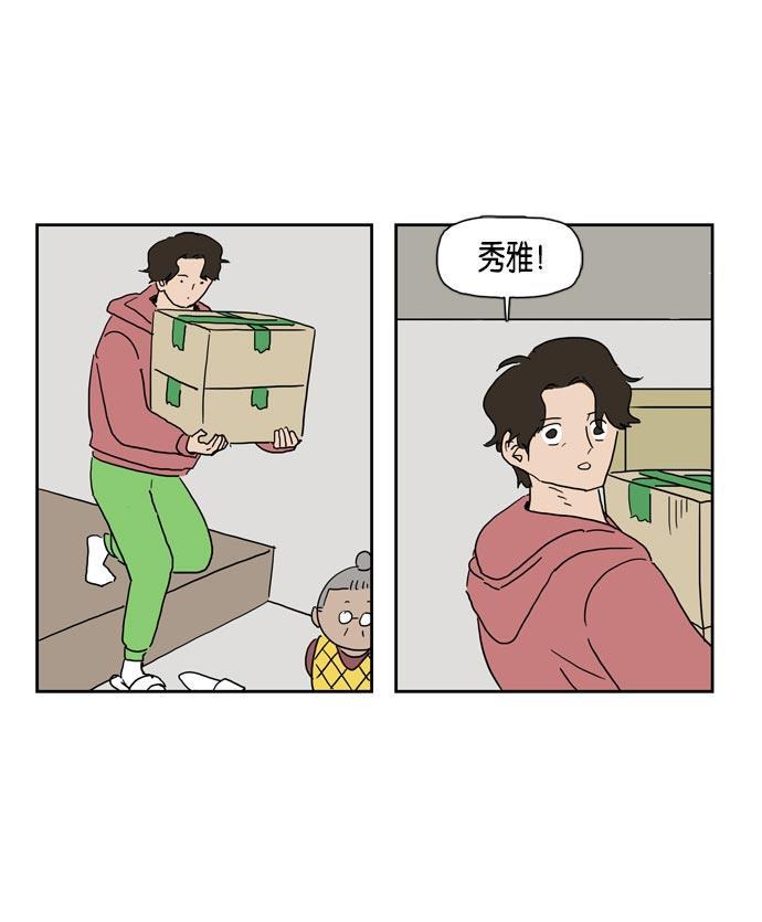 死神漫画547韩漫全集-第22话无删减无遮挡章节图片 