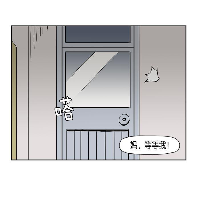 死神漫画547韩漫全集-第22话无删减无遮挡章节图片 