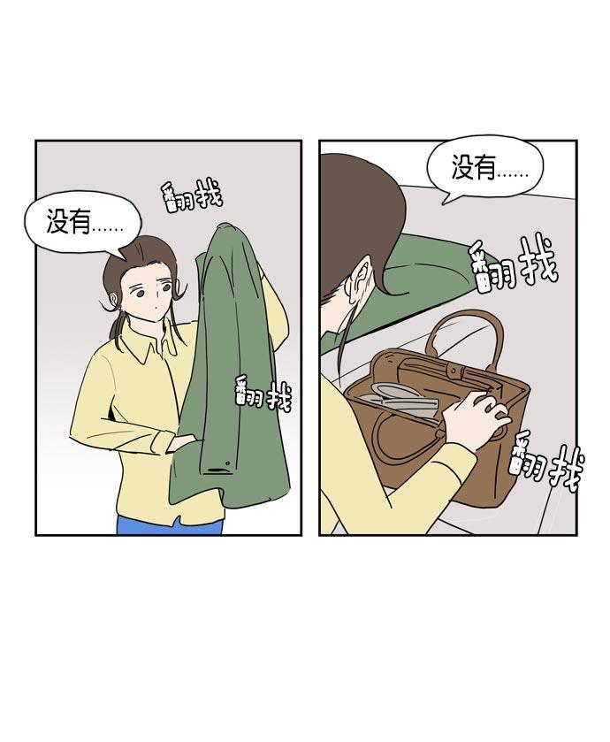 死神漫画547韩漫全集-第22话无删减无遮挡章节图片 