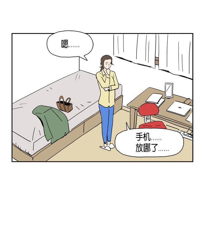 死神漫画547韩漫全集-第22话无删减无遮挡章节图片 