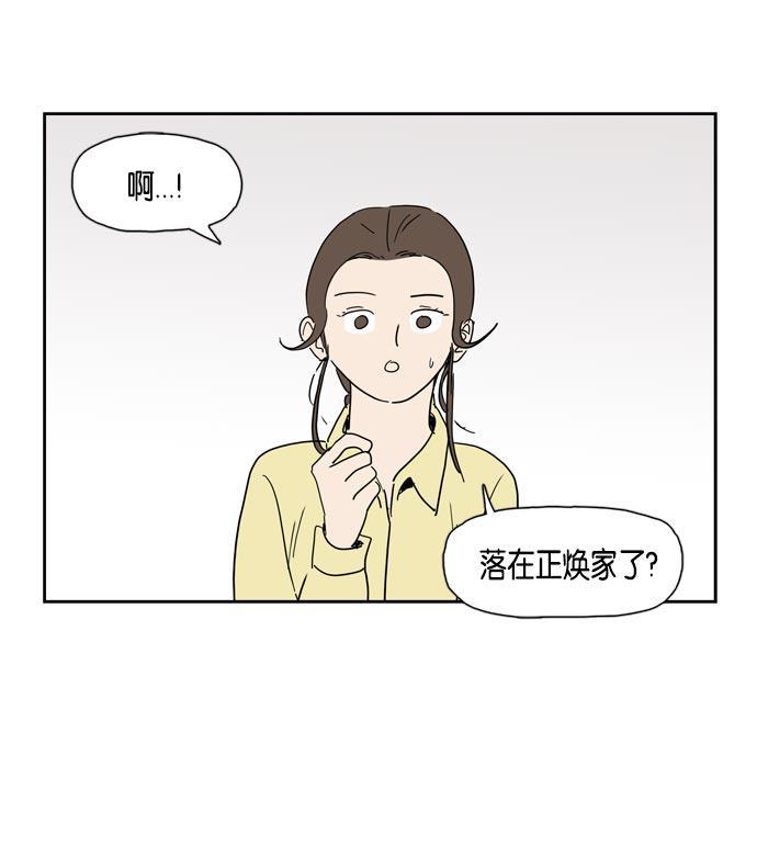 死神漫画547韩漫全集-第22话无删减无遮挡章节图片 