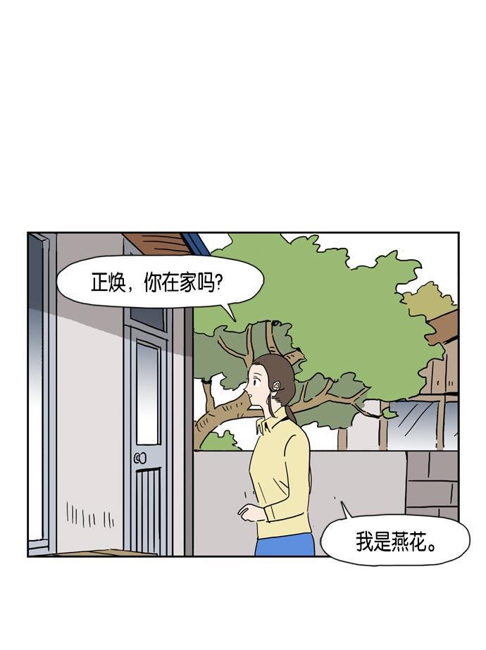 死神漫画547韩漫全集-第22话无删减无遮挡章节图片 