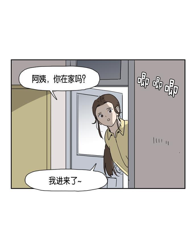 死神漫画547韩漫全集-第22话无删减无遮挡章节图片 