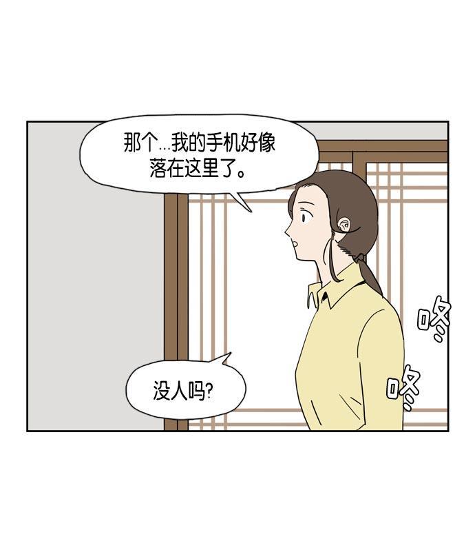 死神漫画547韩漫全集-第22话无删减无遮挡章节图片 
