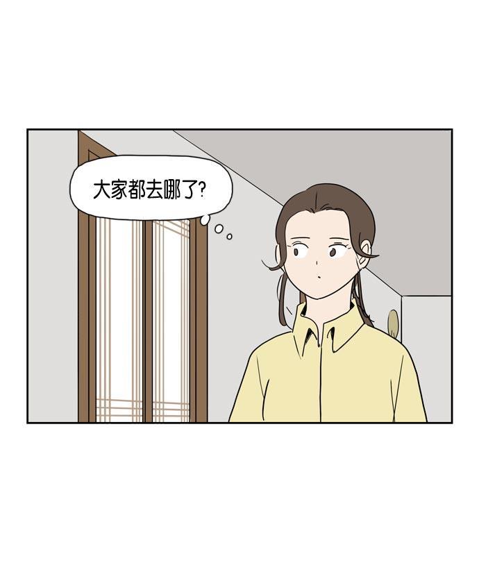 死神漫画547韩漫全集-第22话无删减无遮挡章节图片 