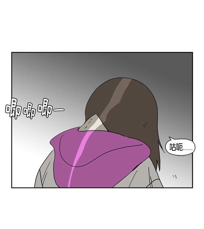 死神漫画547韩漫全集-第22话无删减无遮挡章节图片 