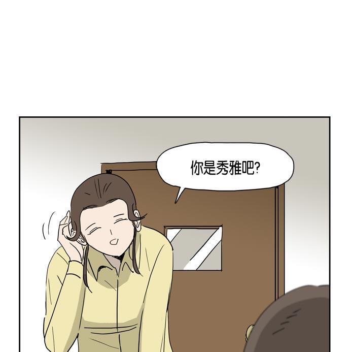 死神漫画547韩漫全集-第22话无删减无遮挡章节图片 