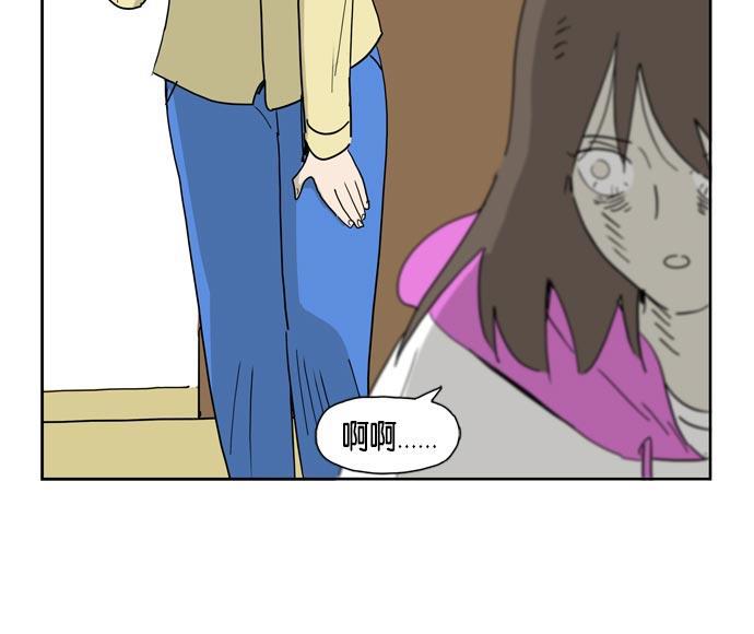 死神漫画547韩漫全集-第22话无删减无遮挡章节图片 