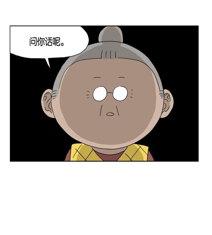死神漫画547韩漫全集-第22话无删减无遮挡章节图片 
