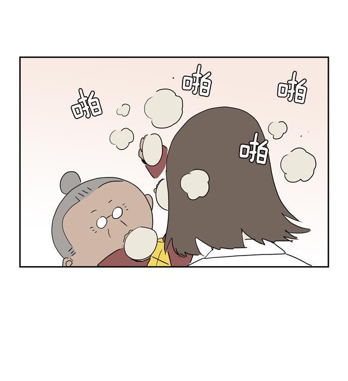 死神漫画547韩漫全集-第28话无删减无遮挡章节图片 