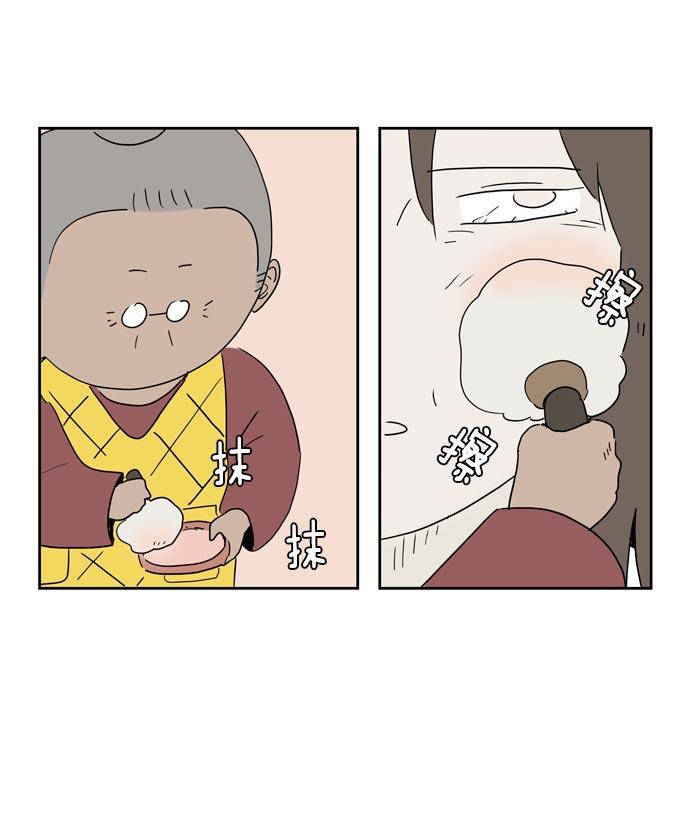 死神漫画547韩漫全集-第28话无删减无遮挡章节图片 