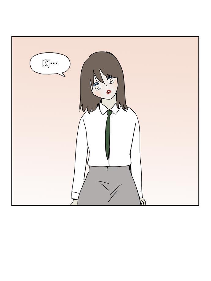 死神漫画547韩漫全集-第28话无删减无遮挡章节图片 