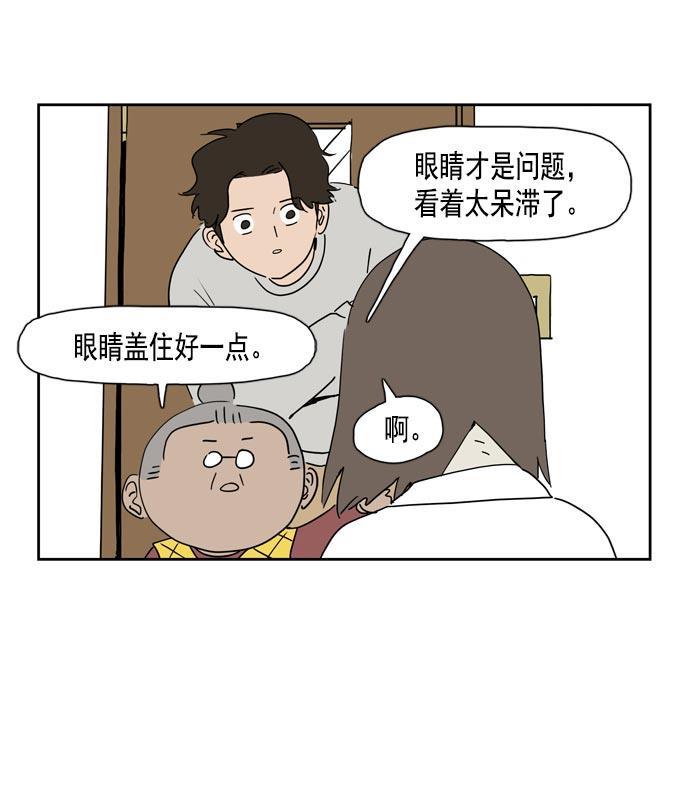 死神漫画547韩漫全集-第28话无删减无遮挡章节图片 