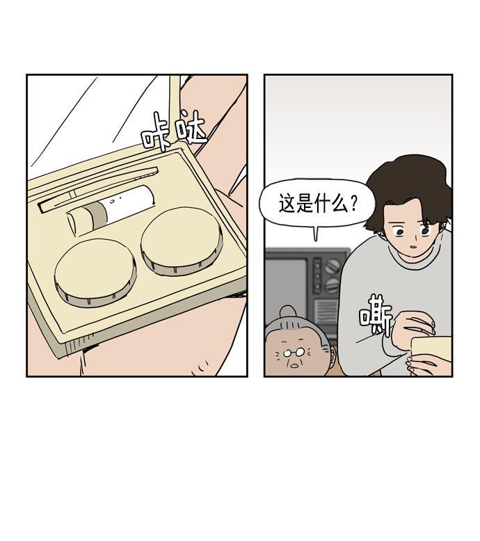 死神漫画547韩漫全集-第28话无删减无遮挡章节图片 