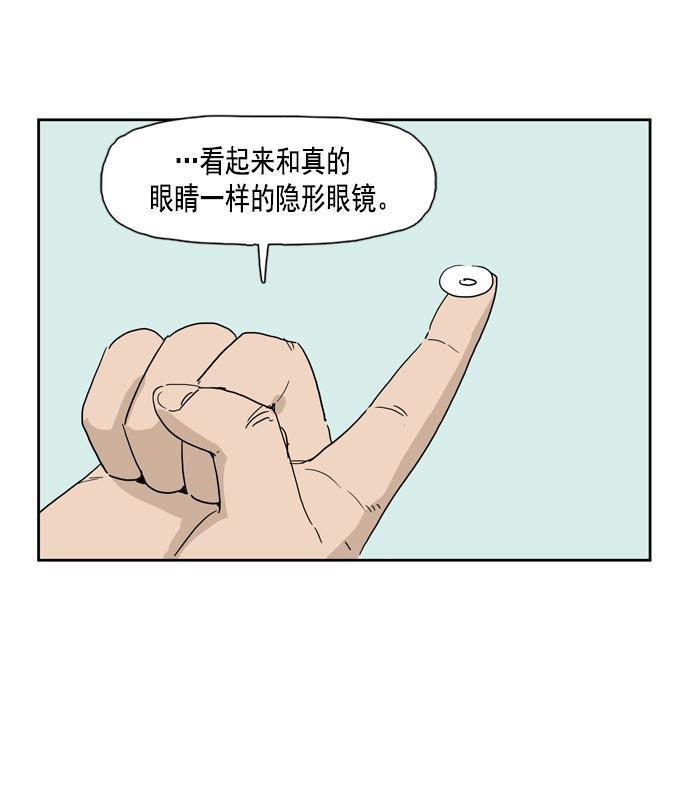 死神漫画547韩漫全集-第28话无删减无遮挡章节图片 