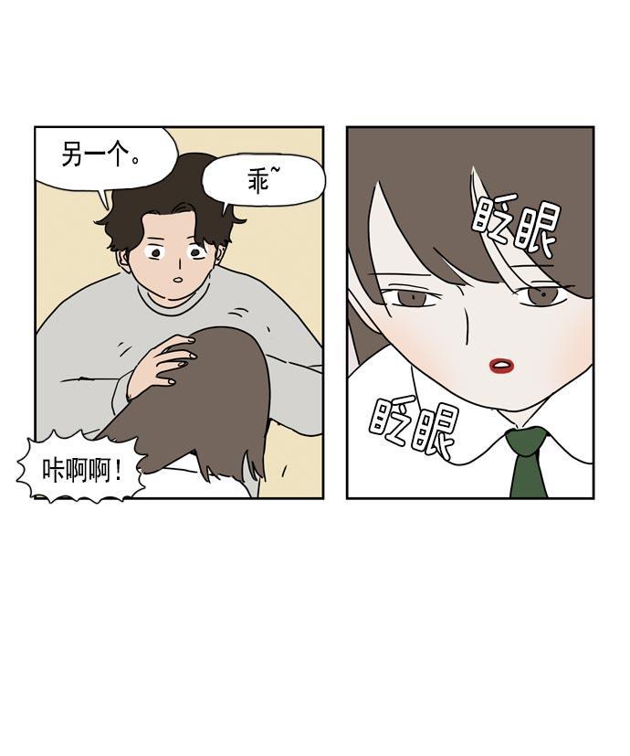 死神漫画547韩漫全集-第28话无删减无遮挡章节图片 