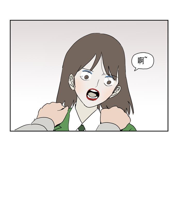 死神漫画547韩漫全集-第28话无删减无遮挡章节图片 