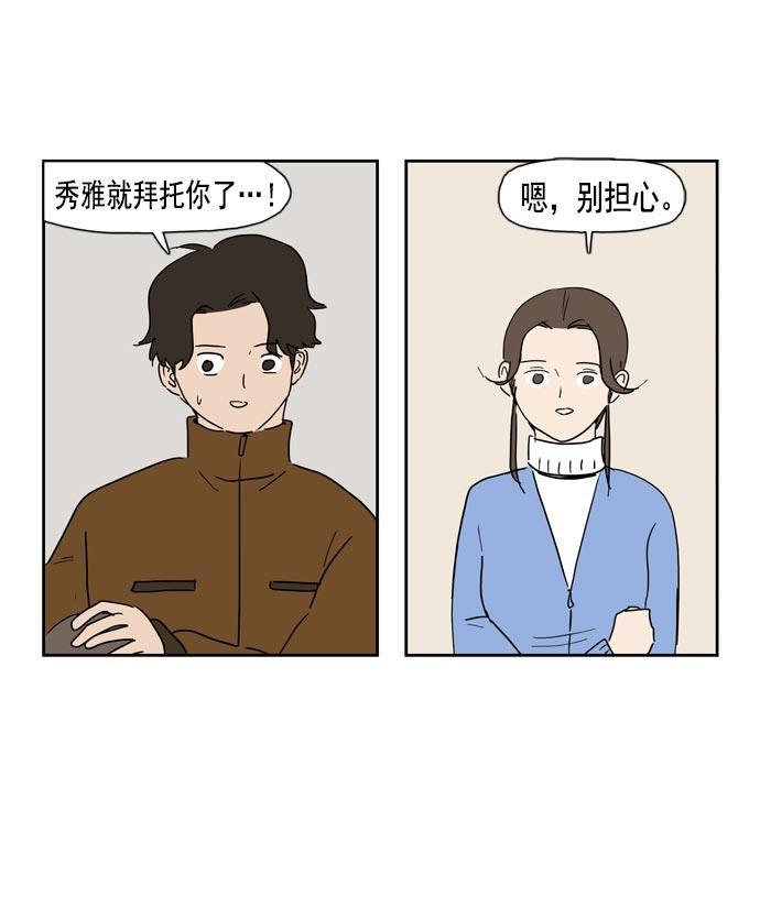 死神漫画547韩漫全集-第28话无删减无遮挡章节图片 