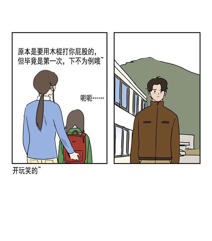 死神漫画547韩漫全集-第28话无删减无遮挡章节图片 