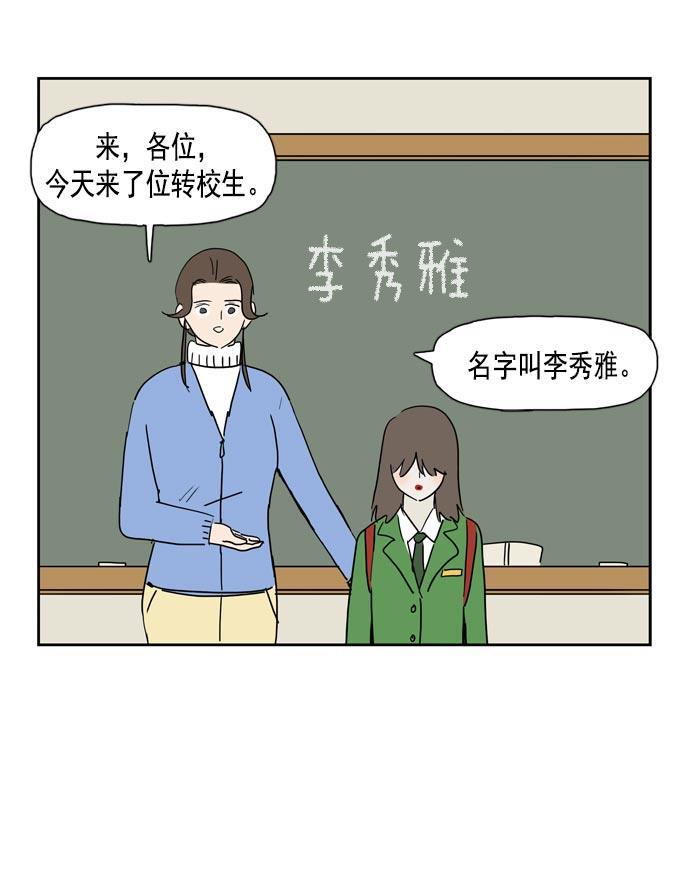 死神漫画547韩漫全集-第28话无删减无遮挡章节图片 