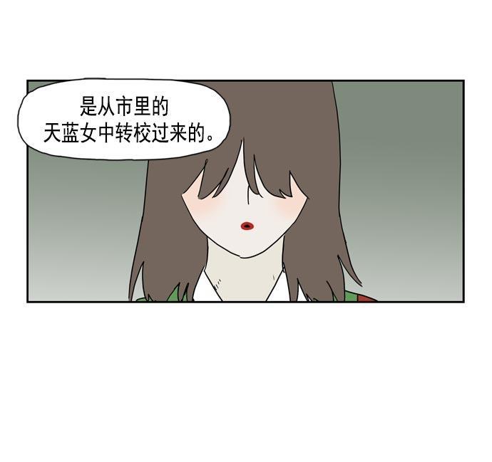 死神漫画547韩漫全集-第28话无删减无遮挡章节图片 