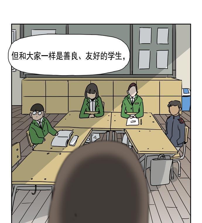 死神漫画547韩漫全集-第28话无删减无遮挡章节图片 