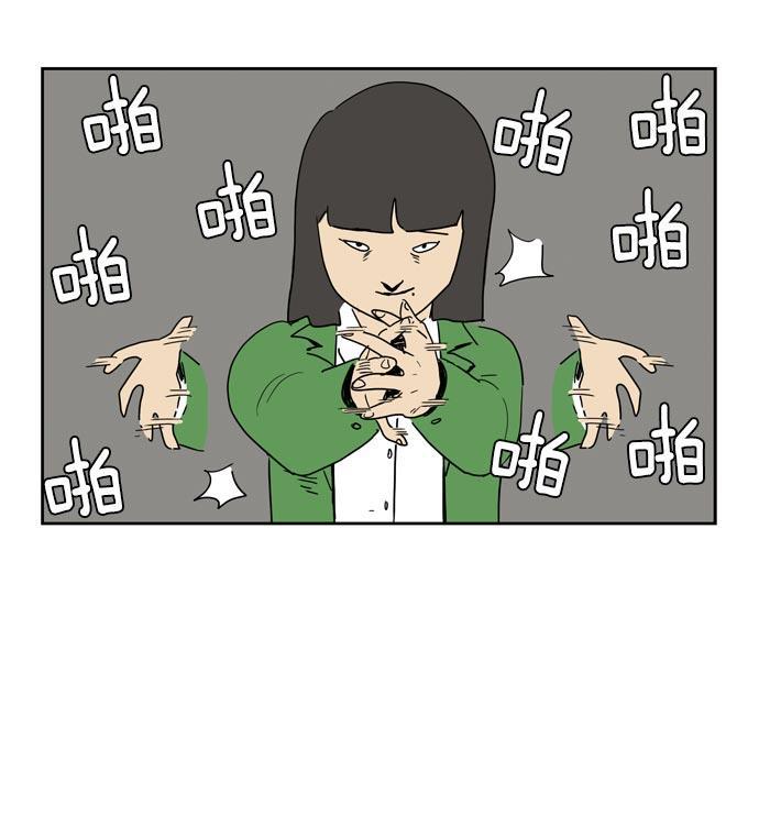 死神漫画547韩漫全集-第28话无删减无遮挡章节图片 