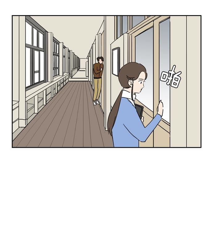 死神漫画547韩漫全集-第28话无删减无遮挡章节图片 