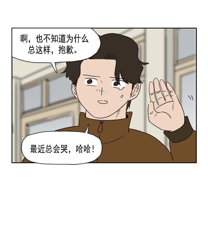 死神漫画547韩漫全集-第28话无删减无遮挡章节图片 