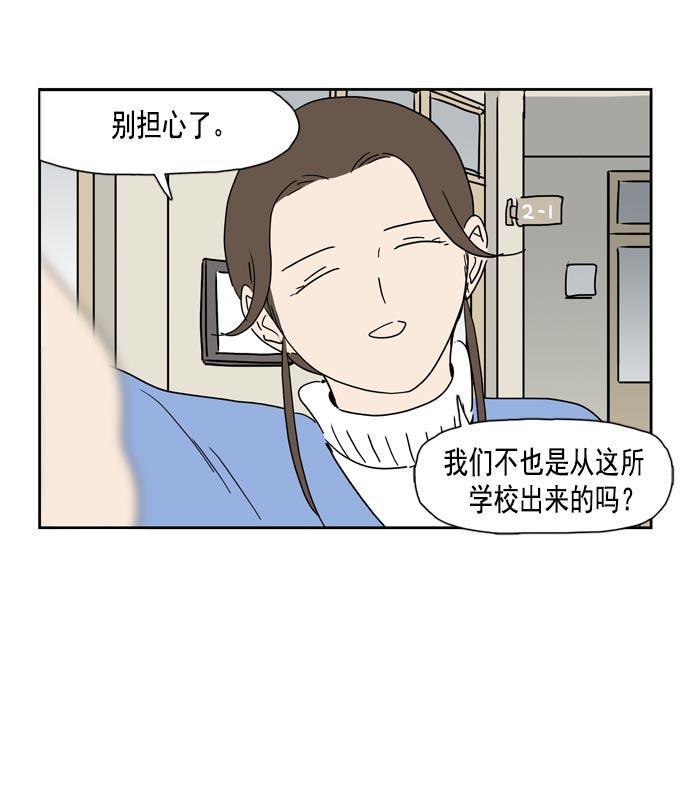 死神漫画547韩漫全集-第28话无删减无遮挡章节图片 