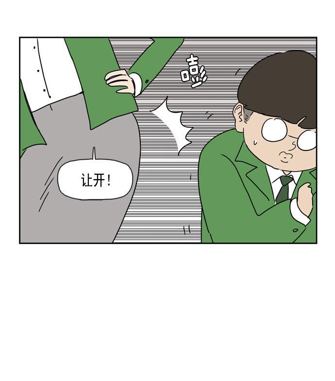 死神漫画547韩漫全集-第28话无删减无遮挡章节图片 