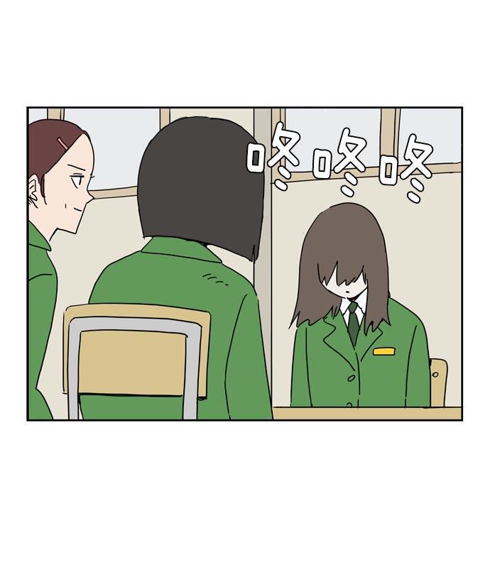 死神漫画547韩漫全集-第29话无删减无遮挡章节图片 