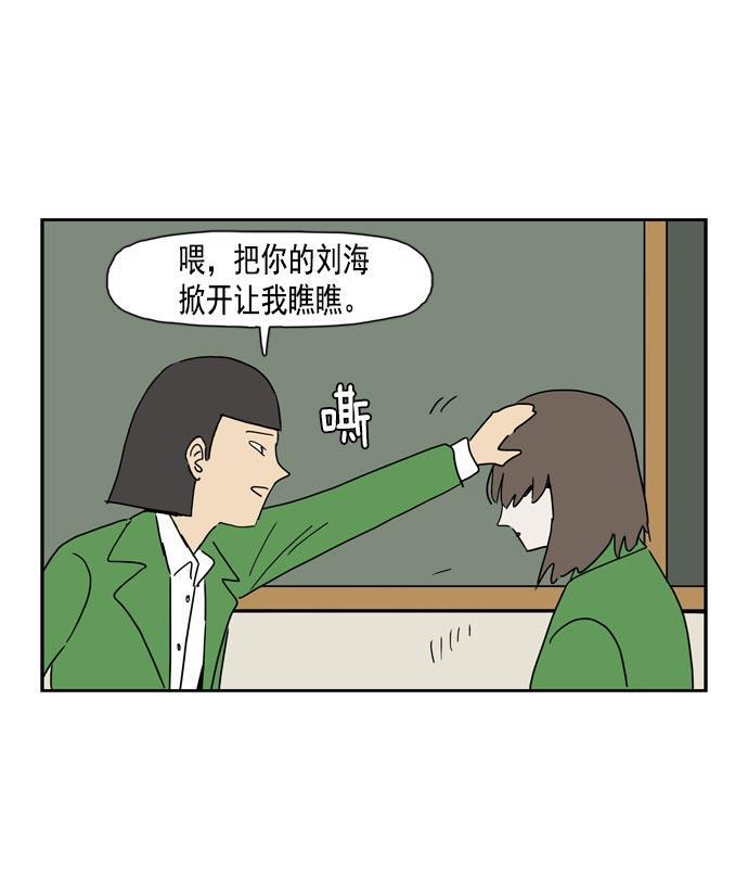 死神漫画547韩漫全集-第29话无删减无遮挡章节图片 